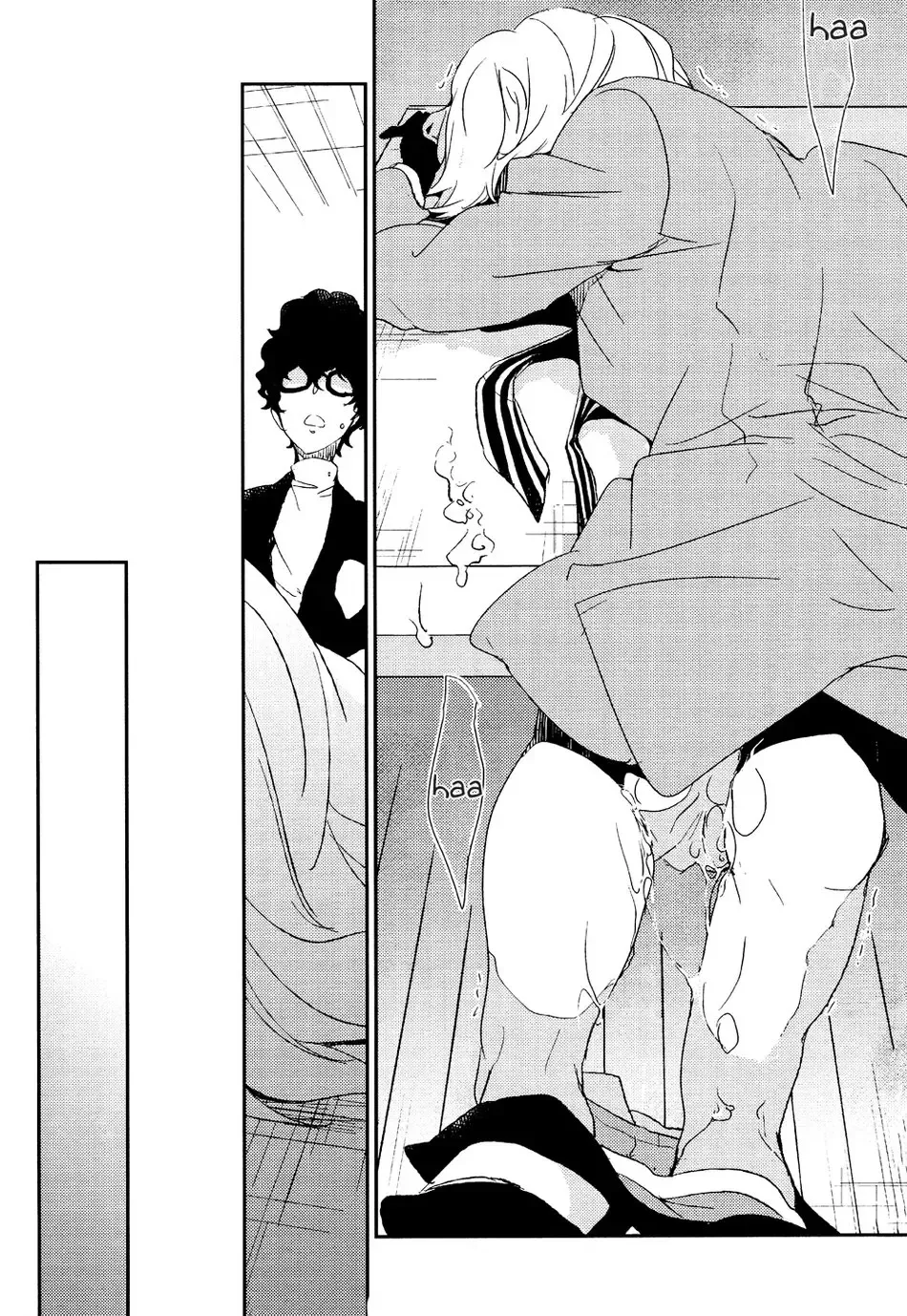 [Aoi Levin] Trick or treat? Fhentai - Page 24