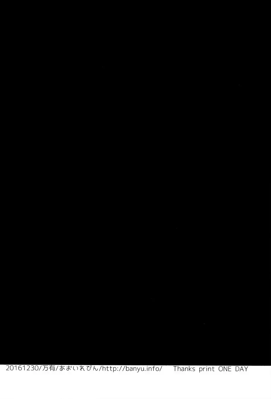 [Aoi Levin] Trick or treat? Fhentai - Page 31