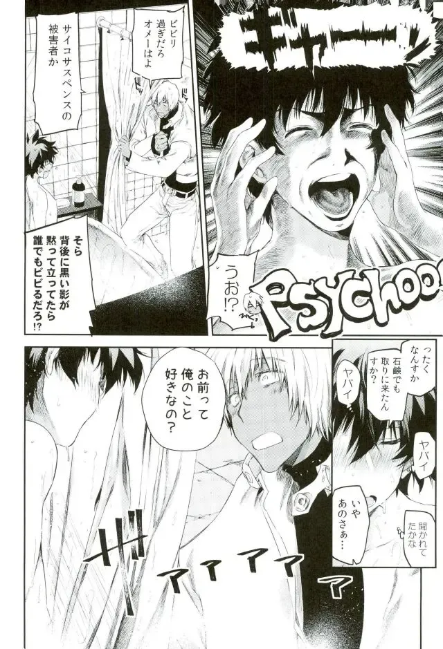 [Taira] Kocchi Muke yo!? Leo - Look this way!? Leo Fhentai - Page 13
