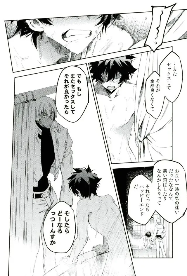 [Taira] Kocchi Muke yo!? Leo - Look this way!? Leo Fhentai - Page 17