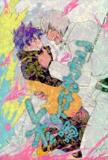 Read [Taira] Kocchi Muke yo!? Leo - Look this way!? Leo - Fhentai