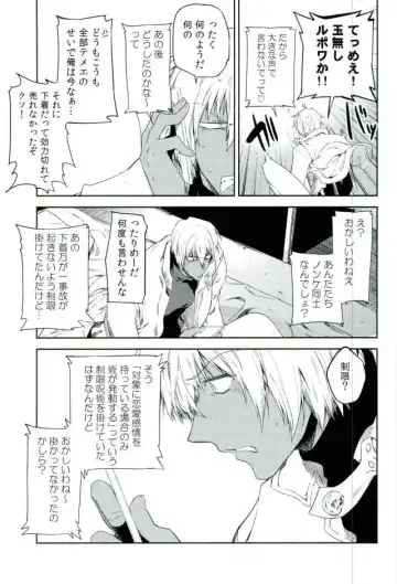 [Taira] Kocchi Muke yo!? Leo - Look this way!? Leo Fhentai - Page 10