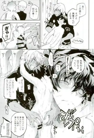 [Taira] Kocchi Muke yo!? Leo - Look this way!? Leo Fhentai - Page 28