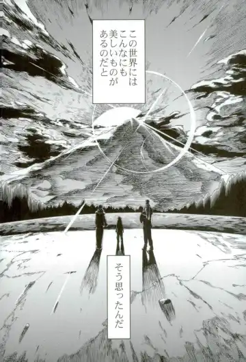 [Taira] Kocchi Muke yo!? Leo - Look this way!? Leo Fhentai - Page 3