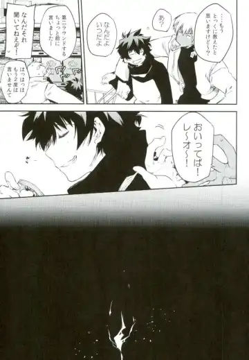 [Taira] Kocchi Muke yo!? Leo - Look this way!? Leo Fhentai - Page 36