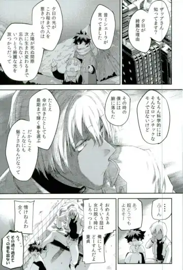 [Taira] Kocchi Muke yo!? Leo - Look this way!? Leo Fhentai - Page 8