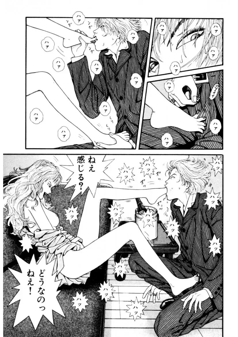 [Okada Yukio] Leg Lover the POCHI Fhentai - Page 13