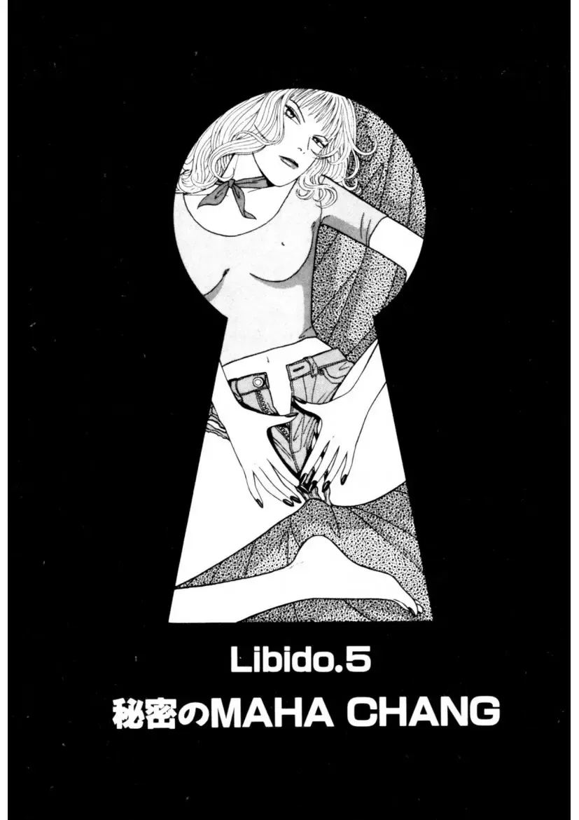 [Okada Yukio] Leg Lover the POCHI Fhentai - Page 143