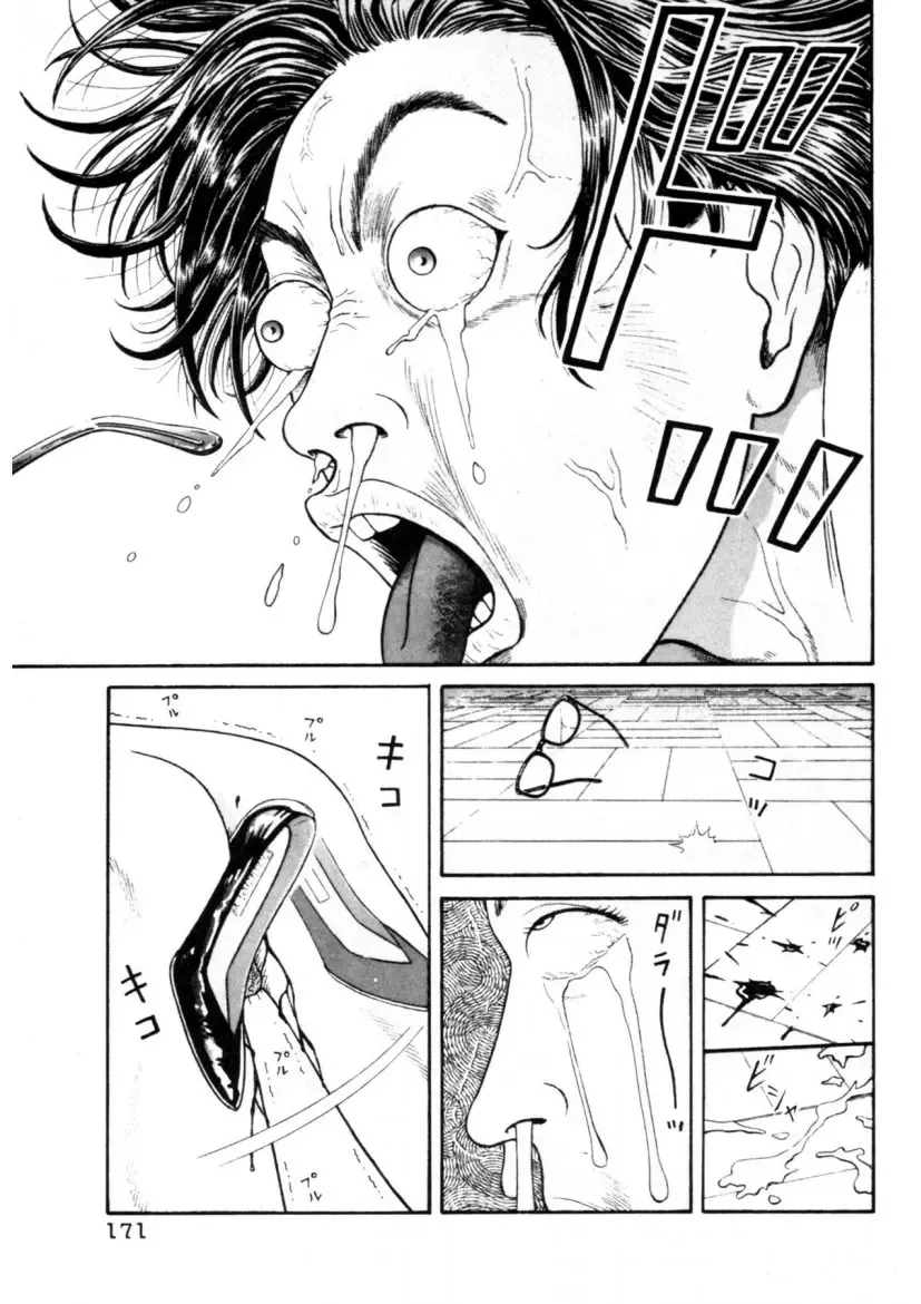 [Okada Yukio] Leg Lover the POCHI Fhentai - Page 171