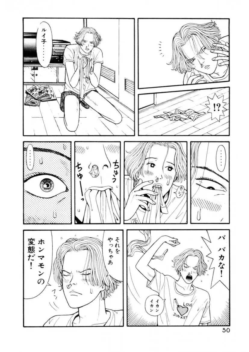 [Okada Yukio] Leg Lover the POCHI Fhentai - Page 50