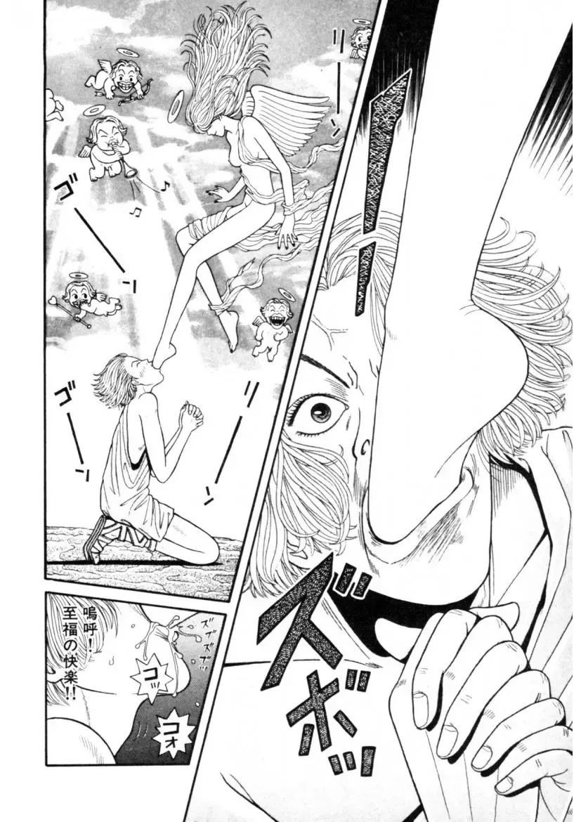 [Okada Yukio] Leg Lover the POCHI Fhentai - Page 52