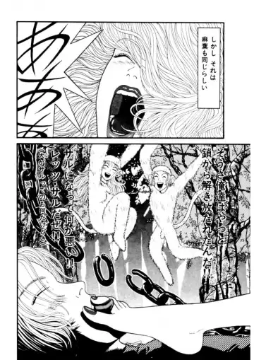 [Okada Yukio] Leg Lover the POCHI Fhentai - Page 106