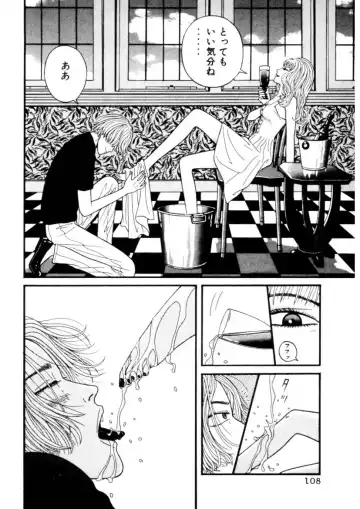 [Okada Yukio] Leg Lover the POCHI Fhentai - Page 108
