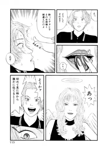 [Okada Yukio] Leg Lover the POCHI Fhentai - Page 115