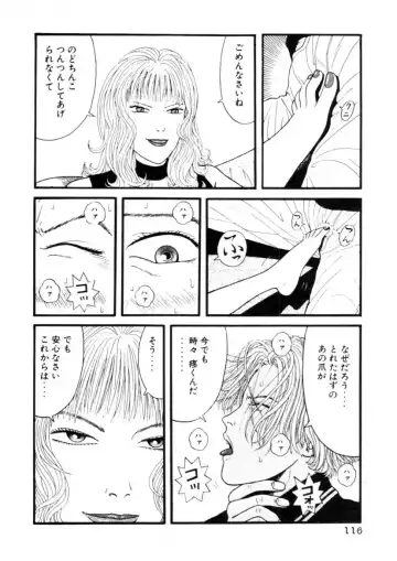 [Okada Yukio] Leg Lover the POCHI Fhentai - Page 116