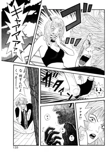 [Okada Yukio] Leg Lover the POCHI Fhentai - Page 125