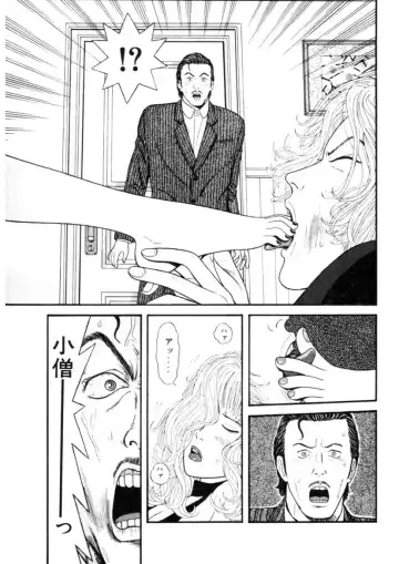 [Okada Yukio] Leg Lover the POCHI Fhentai - Page 131