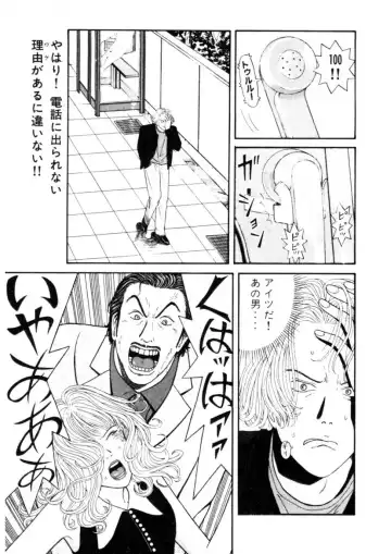 [Okada Yukio] Leg Lover the POCHI Fhentai - Page 145