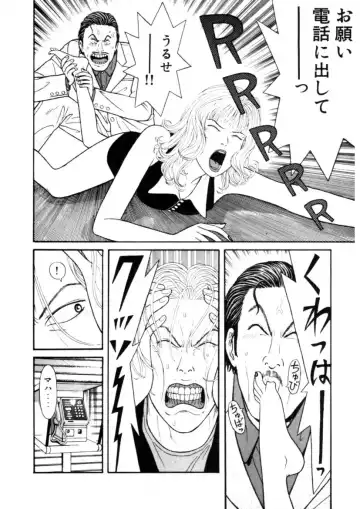 [Okada Yukio] Leg Lover the POCHI Fhentai - Page 146