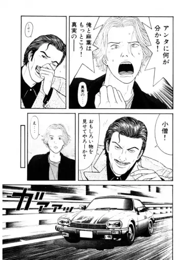 [Okada Yukio] Leg Lover the POCHI Fhentai - Page 153