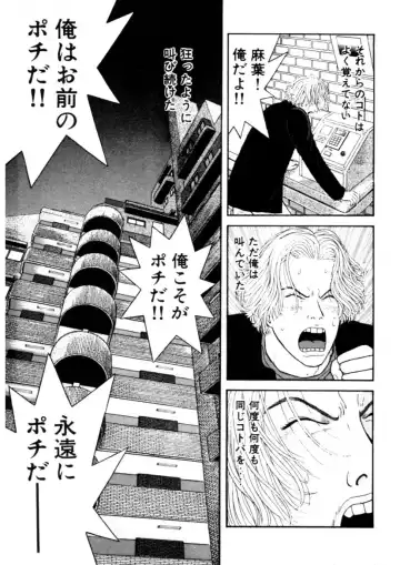 [Okada Yukio] Leg Lover the POCHI Fhentai - Page 199