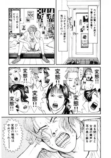 [Okada Yukio] Leg Lover the POCHI Fhentai - Page 49