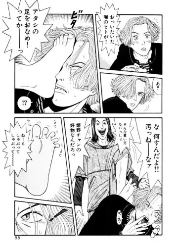 [Okada Yukio] Leg Lover the POCHI Fhentai - Page 55