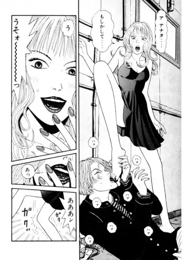 [Okada Yukio] Leg Lover the POCHI Fhentai - Page 66