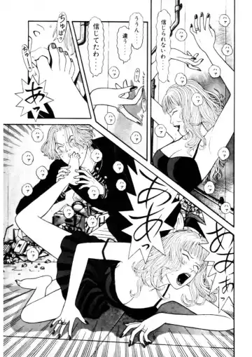 [Okada Yukio] Leg Lover the POCHI Fhentai - Page 67