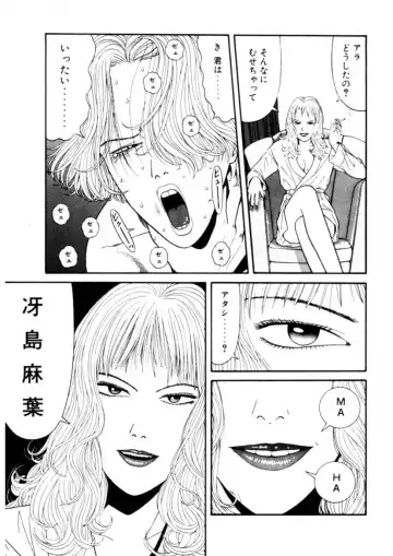 [Okada Yukio] Leg Lover the POCHI Fhentai - Page 75