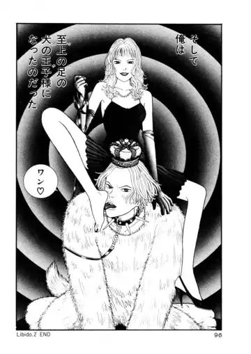 [Okada Yukio] Leg Lover the POCHI Fhentai - Page 96