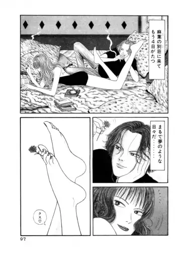 [Okada Yukio] Leg Lover the POCHI Fhentai - Page 97