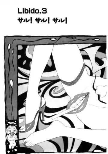 [Okada Yukio] Leg Lover the POCHI Fhentai - Page 99