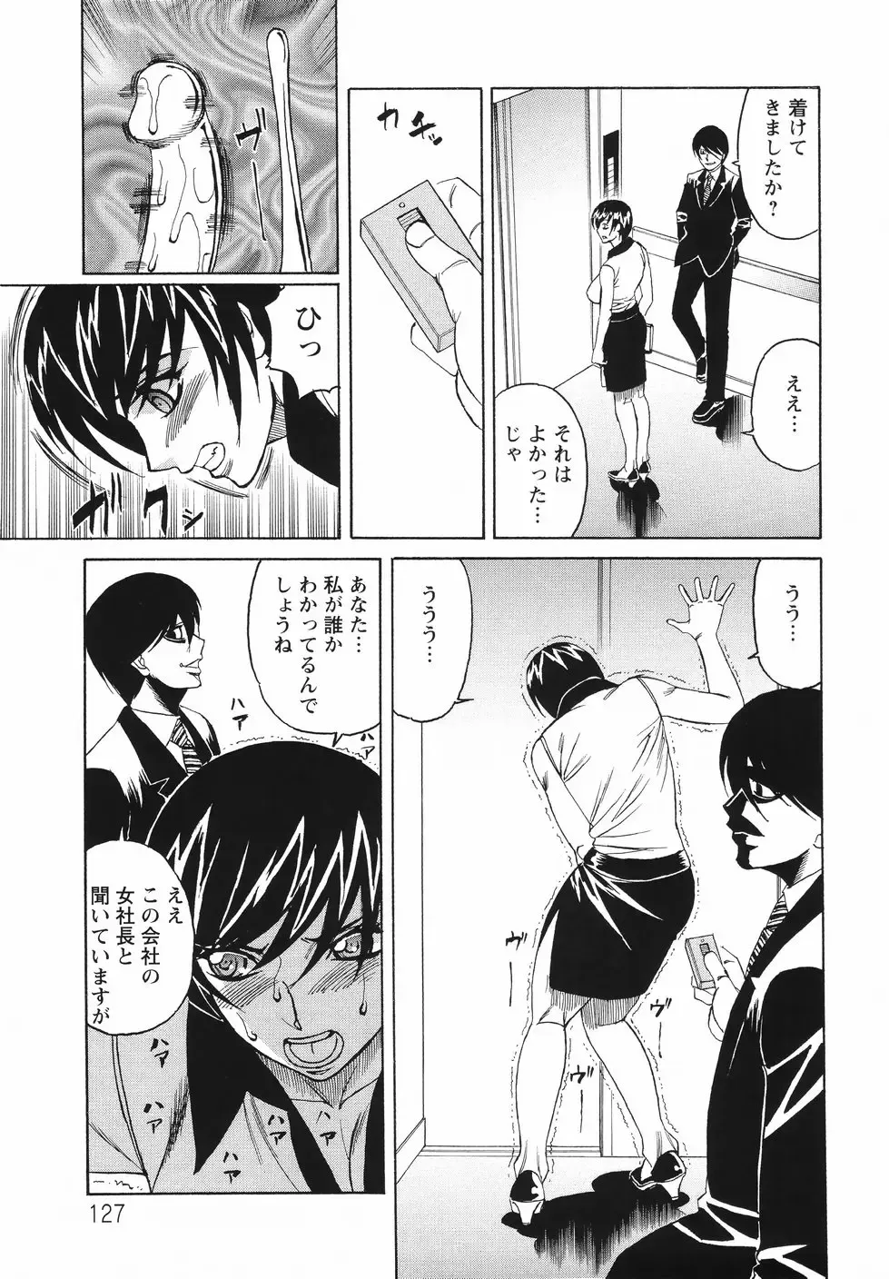 [Yamamoto Yoshifumi] Kyonyuu Wakazuma Nakadashi Club Fhentai - Page 131