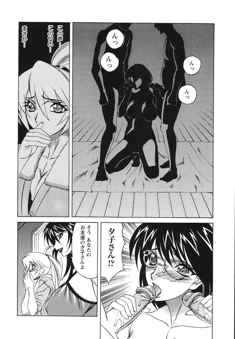 [Yamamoto Yoshifumi] Kyonyuu Wakazuma Nakadashi Club Fhentai - Page 18