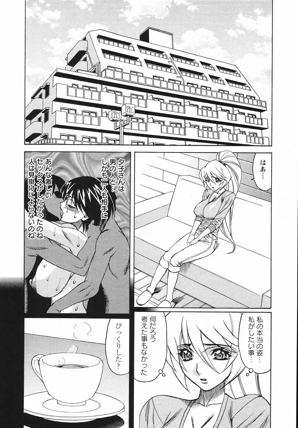 [Yamamoto Yoshifumi] Kyonyuu Wakazuma Nakadashi Club Fhentai - Page 30