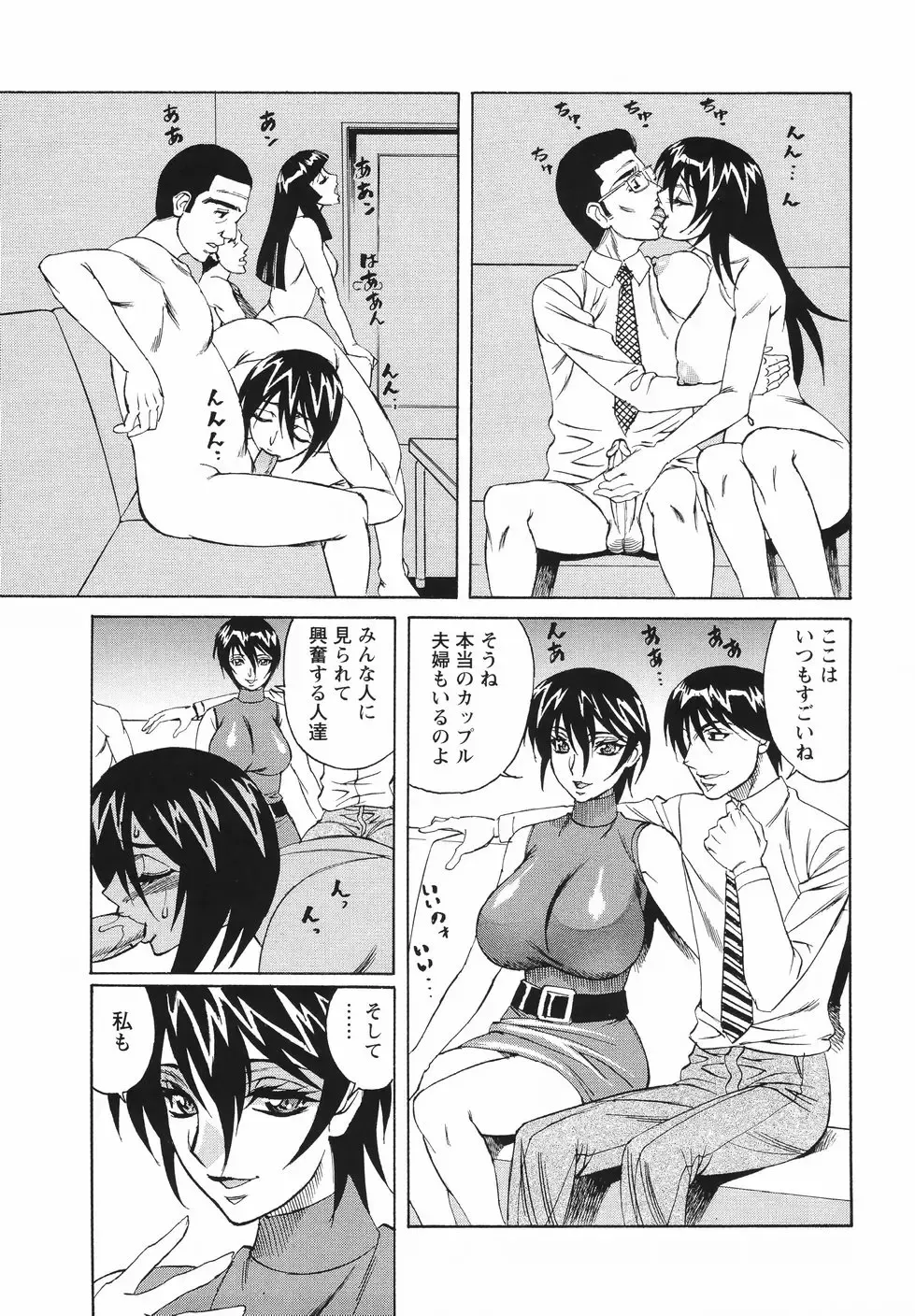 [Yamamoto Yoshifumi] Kyonyuu Wakazuma Nakadashi Club Fhentai - Page 59