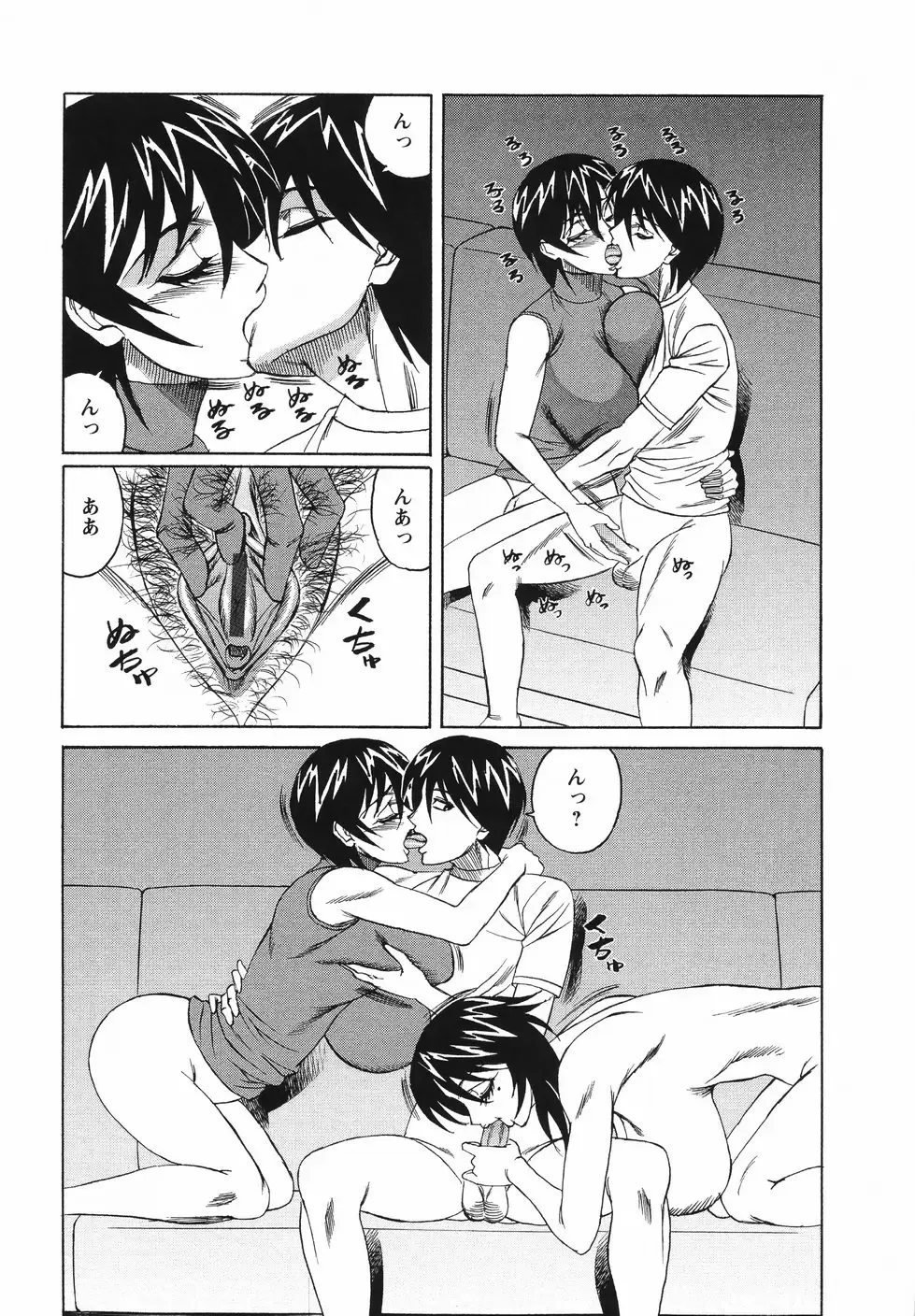 [Yamamoto Yoshifumi] Kyonyuu Wakazuma Nakadashi Club Fhentai - Page 60