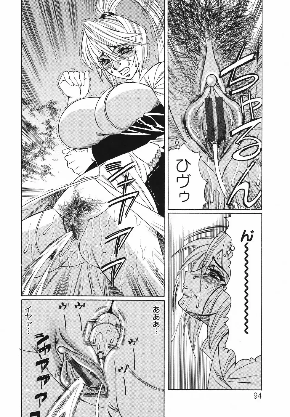 [Yamamoto Yoshifumi] Kyonyuu Wakazuma Nakadashi Club Fhentai - Page 98