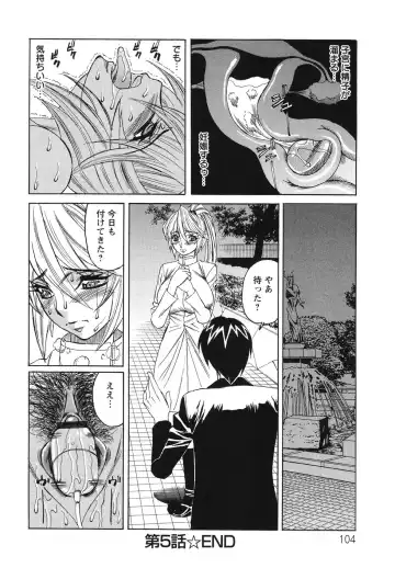 [Yamamoto Yoshifumi] Kyonyuu Wakazuma Nakadashi Club Fhentai - Page 108