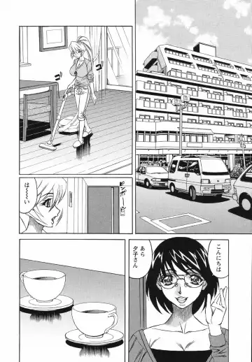 [Yamamoto Yoshifumi] Kyonyuu Wakazuma Nakadashi Club Fhentai - Page 12