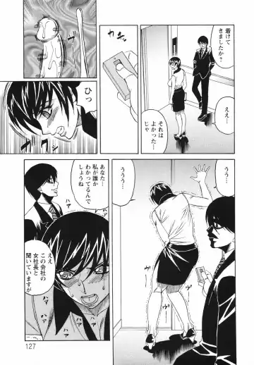 [Yamamoto Yoshifumi] Kyonyuu Wakazuma Nakadashi Club Fhentai - Page 131