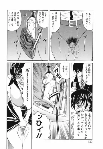 [Yamamoto Yoshifumi] Kyonyuu Wakazuma Nakadashi Club Fhentai - Page 134