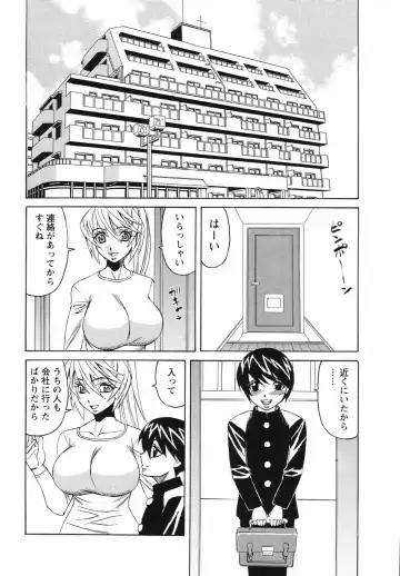 [Yamamoto Yoshifumi] Kyonyuu Wakazuma Nakadashi Club Fhentai - Page 150