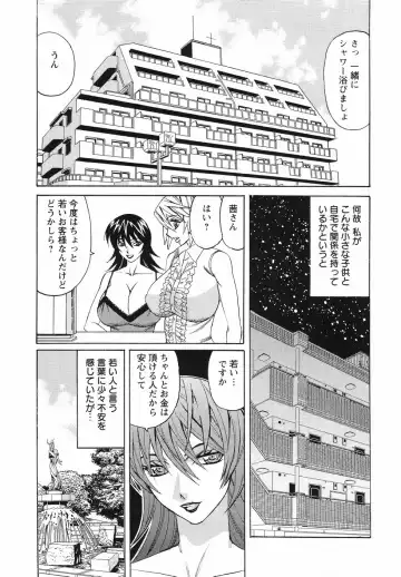 [Yamamoto Yoshifumi] Kyonyuu Wakazuma Nakadashi Club Fhentai - Page 159