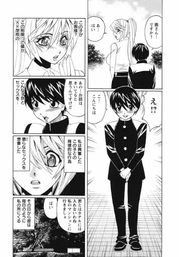 [Yamamoto Yoshifumi] Kyonyuu Wakazuma Nakadashi Club Fhentai - Page 160