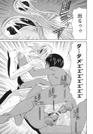 [Yamamoto Yoshifumi] Kyonyuu Wakazuma Nakadashi Club Fhentai - Page 167