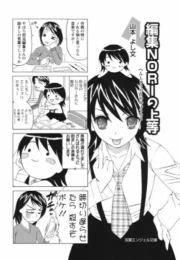 [Yamamoto Yoshifumi] Kyonyuu Wakazuma Nakadashi Club Fhentai - Page 190