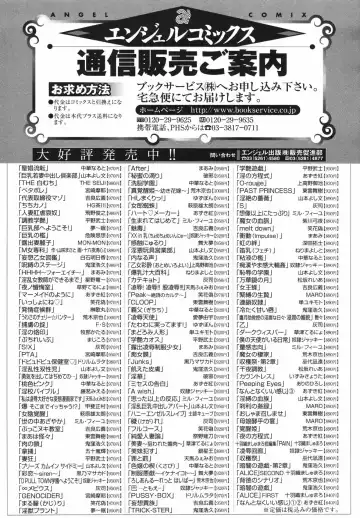 [Yamamoto Yoshifumi] Kyonyuu Wakazuma Nakadashi Club Fhentai - Page 191