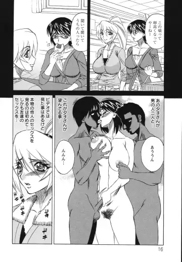 [Yamamoto Yoshifumi] Kyonyuu Wakazuma Nakadashi Club Fhentai - Page 20